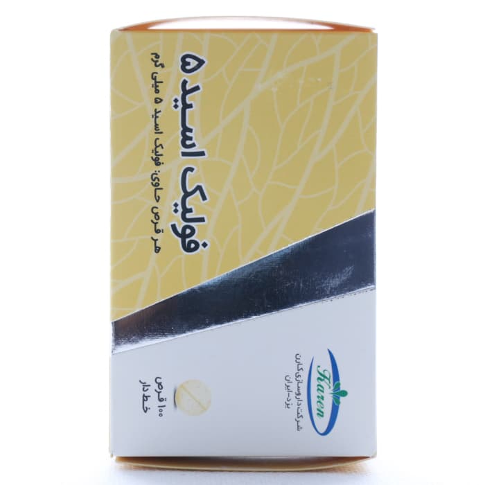 قرص فولیک اسید 5 کارن — تصویر ۵