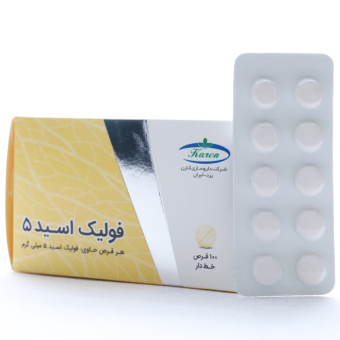 قرص فولیک اسید 5 کارن — تصویر ۲
