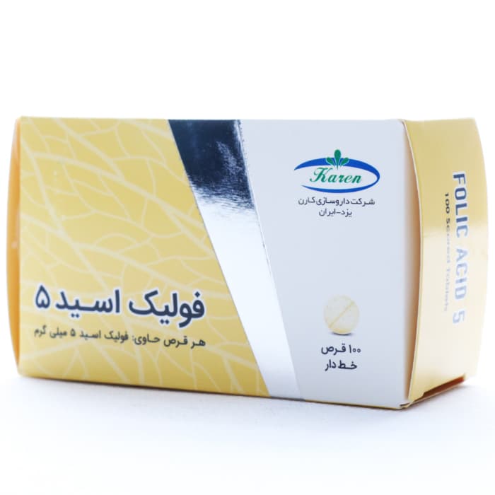 قرص فولیک اسید 5 کارن