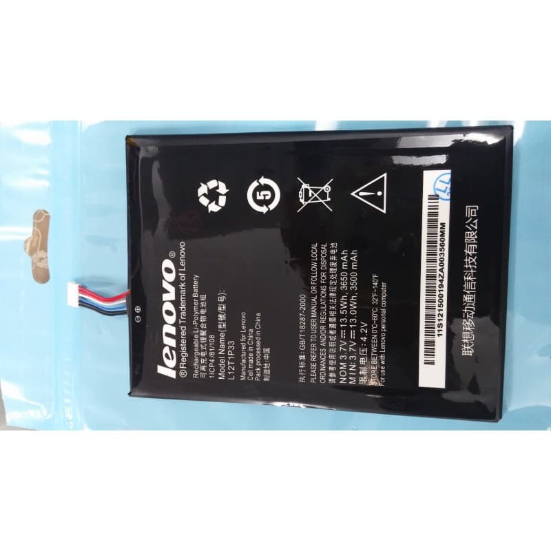 باتری تبلت لنوو LENOVO A3300 BATTERY