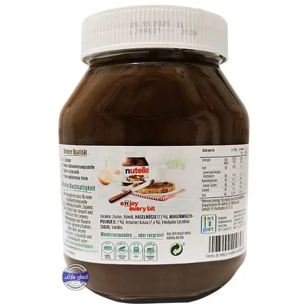 شکلات صبحانه نوتلا 825 گرمی آلمان — تصویر ۲