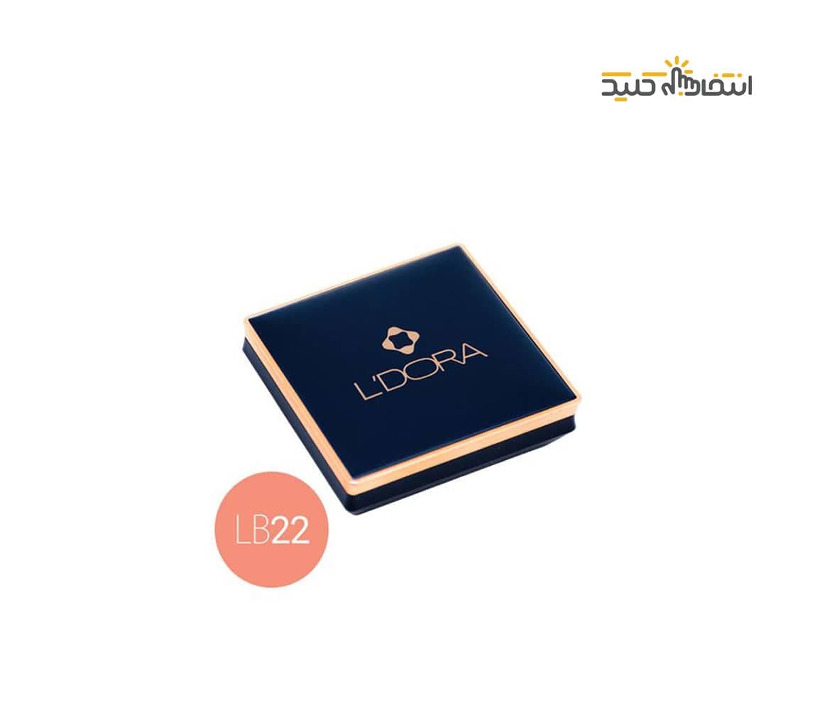 رژگونه لدورا بیوتی کد LB22 — تصویر ۳
