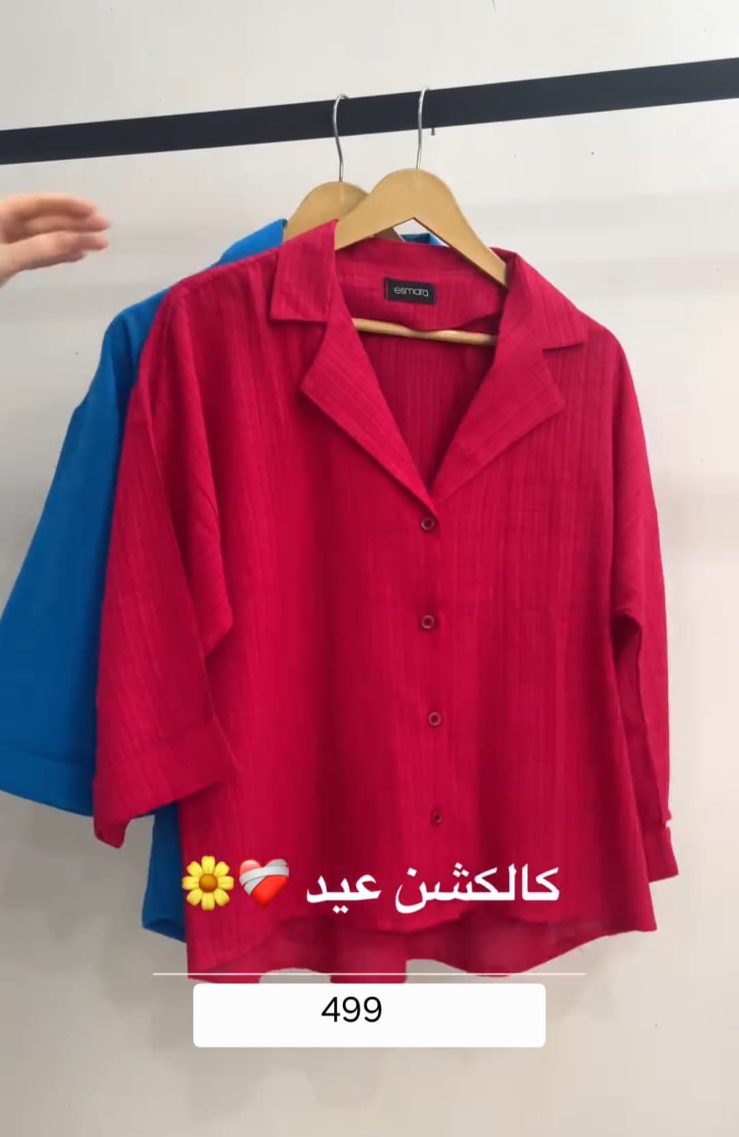 شومیز زنانه مدل پینک