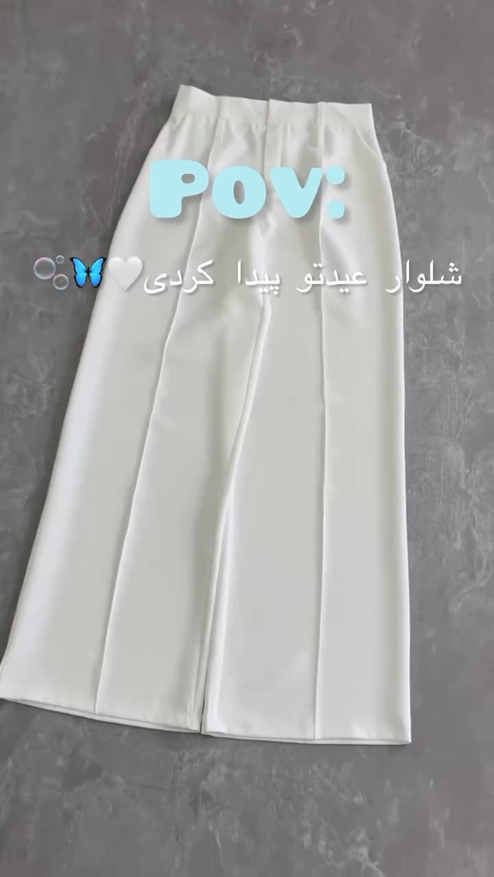 شلوار زنانه مدل سهیلا