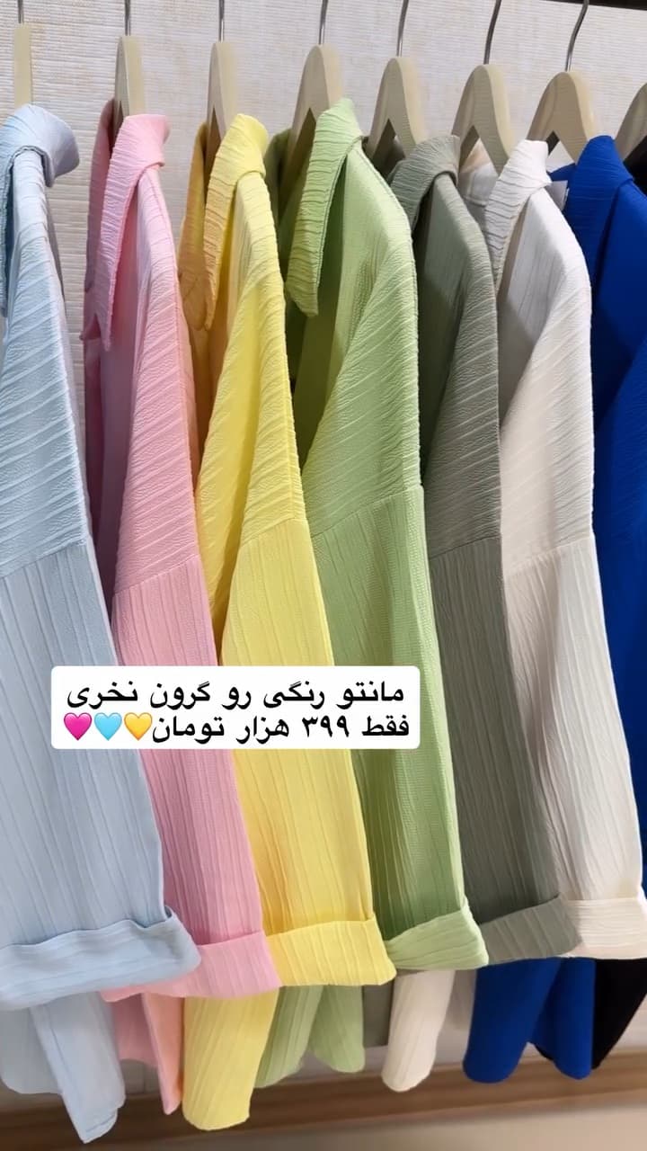 شومیز زنانه مدل شیدا