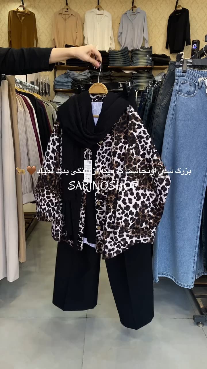 شومیز شلوار زنانه مدل پلنگی