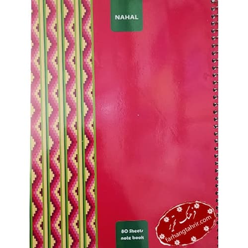 دفتر 80 برگ سیمی کد 3812 یک خط نهال