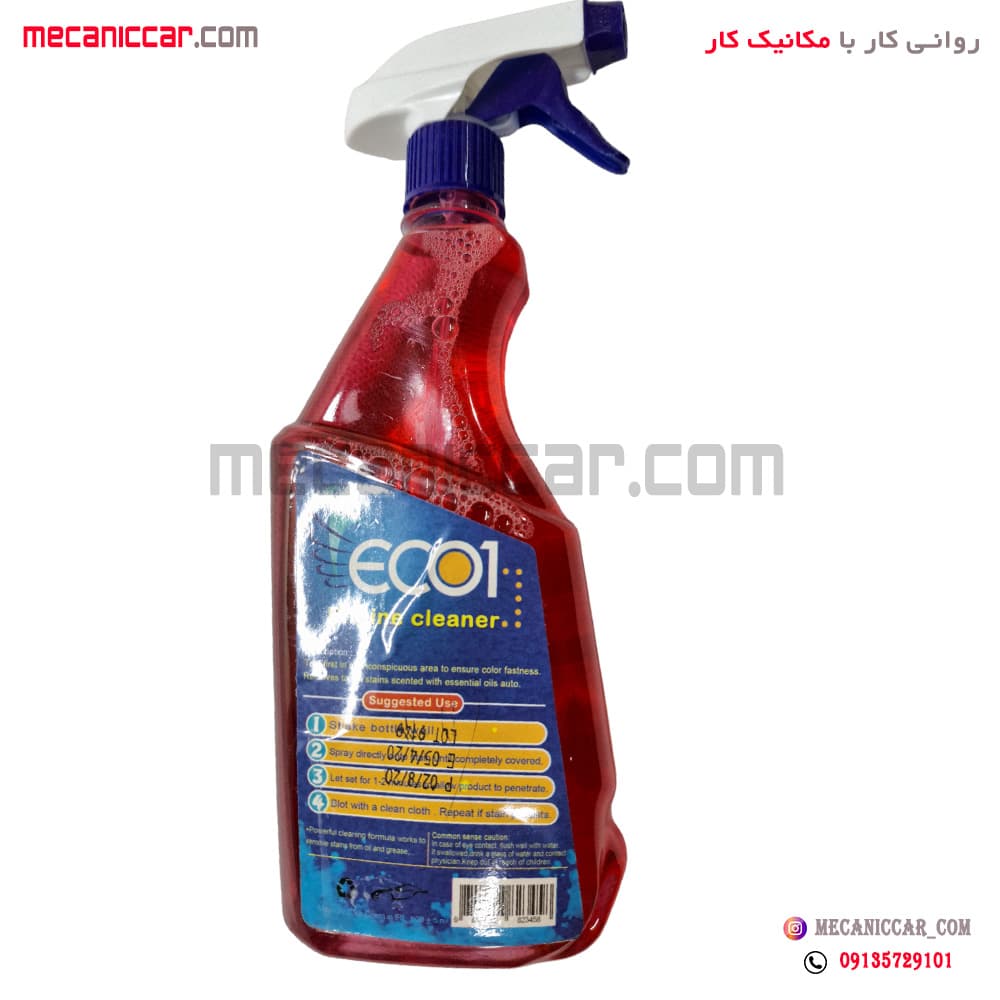 اسپری تمیز کننده موتور قرمز خودروها اکووان — تصویر ۳