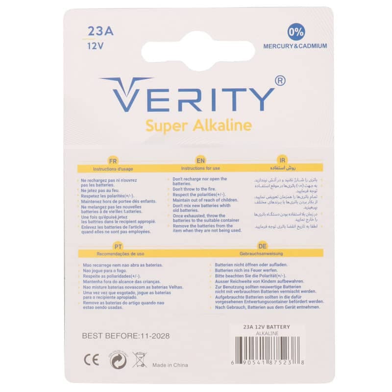 باتری ریموت کنترل وریتی مدل Super Alkaline 12V 23A — تصویر ۴