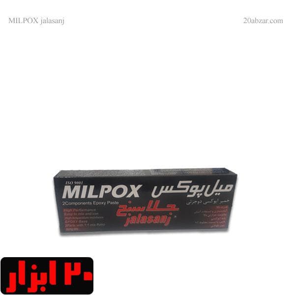 خمیر دوقلو هزار کاره میل پوکس جلاسنج آرام خشک 100 گرمی