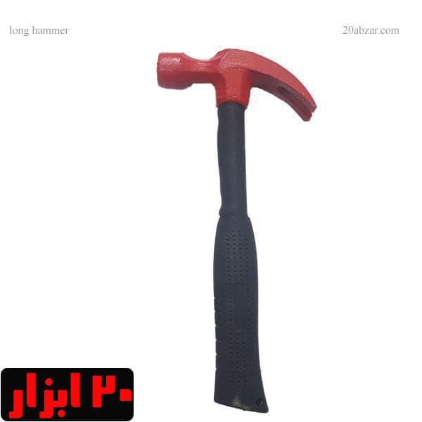چکش دو شاخ دسته بلند 500 گرمی