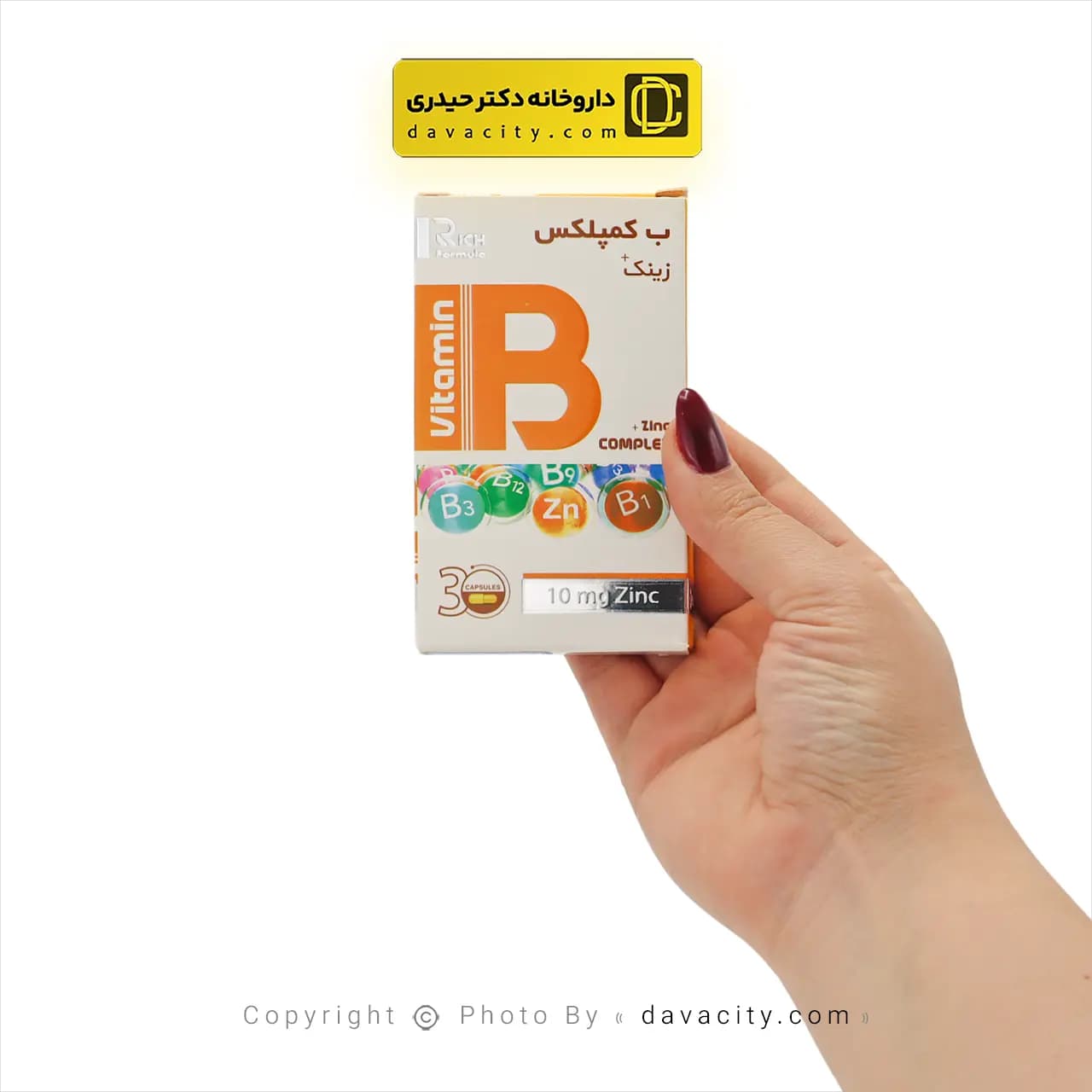 کپسول ب کمپلکس زینک بهستان 30 عددی — تصویر ۳