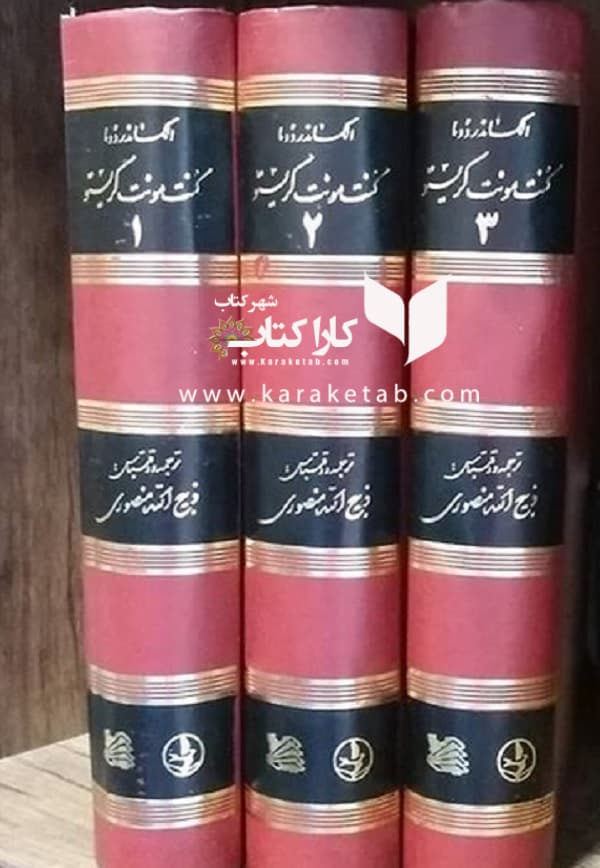 کنت مونت کریستو — تصویر ۳