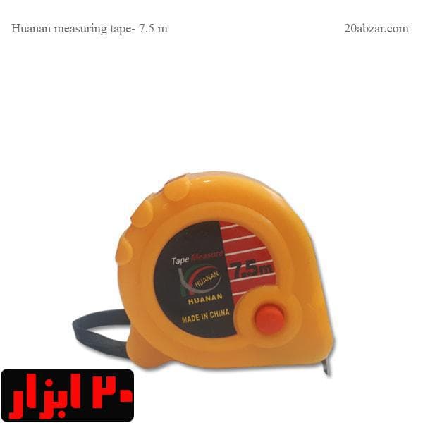 متر فلزی 7.5 متری زرد