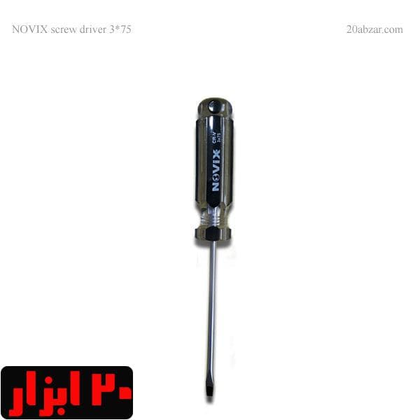 پیچ گوشتی کوچک دوسو نوویکس 75*3 کیفیت عالی