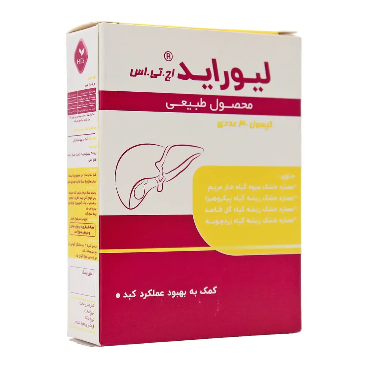 کپسول لیور اید اچ تی اس حکیم تجارت سهند 30 عددی