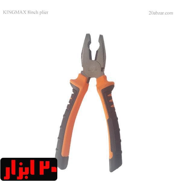 انبردست 8 اینچ کینگ مکس