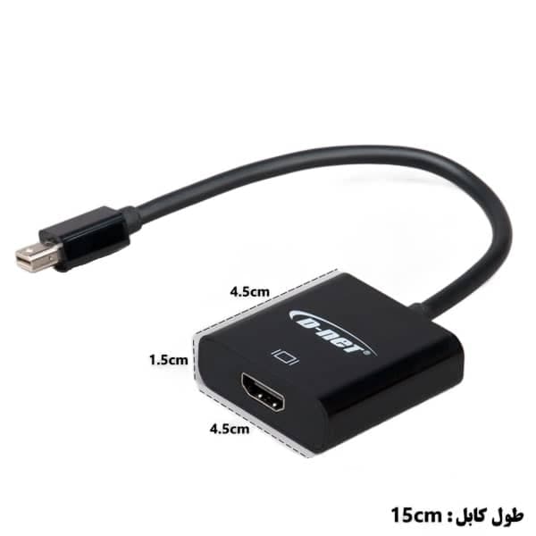 مبدل Mini DisplayPort به HDMI برند D-net — تصویر ۶