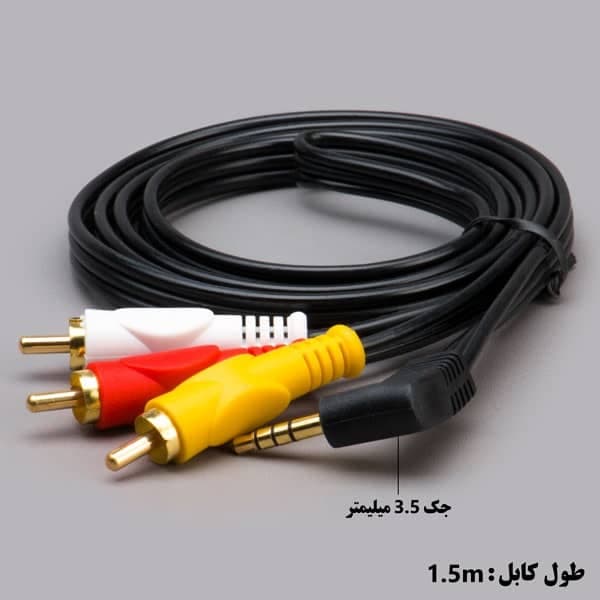 کابل تبدیل 1 به 3 مدل RCA طول 1.5 متر دی نت — تصویر ۴