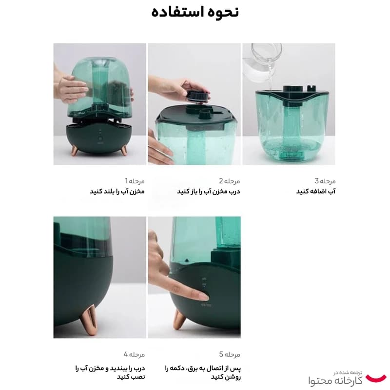 دستگاه بخور سرد و رطوبت ساز دیرما مدل DEM-F329 — تصویر ۱۰