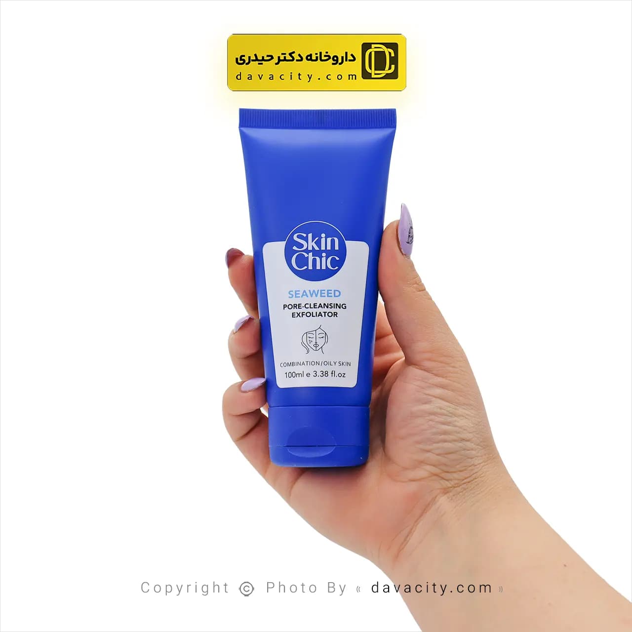 ژل لایه بردار و پاک کننده عمقی جلبک دریایی اسکین شیک 100 میلی لیتر — تصویر ۲