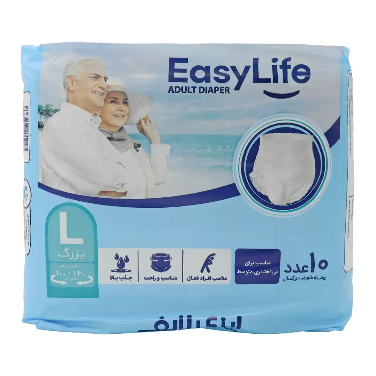پوشک شورتی بزرگسالان سایز بزرگ ایزی لایف 10 عددی