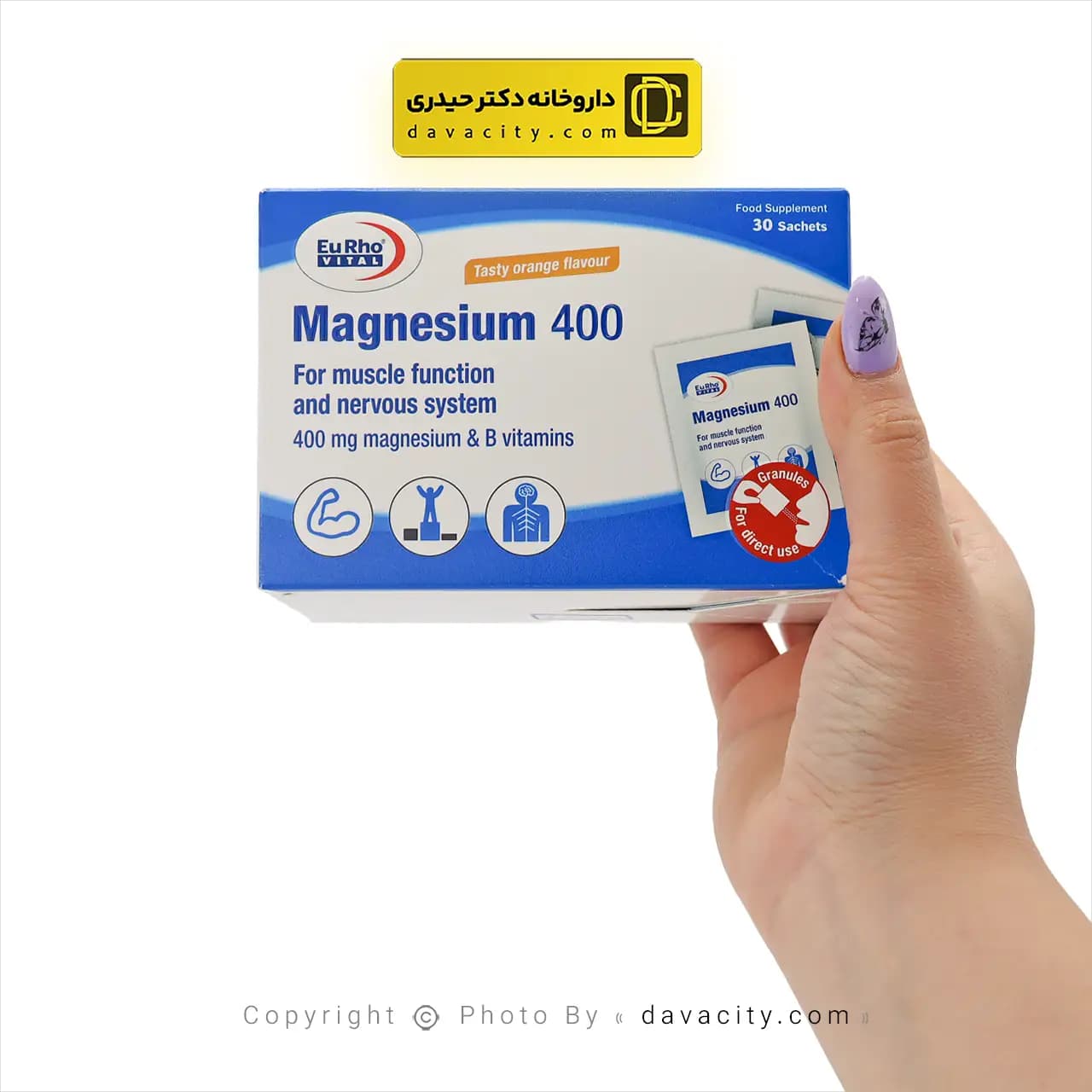 ساشه منیزیم یوروویتال 400 میلی گرم — تصویر ۲