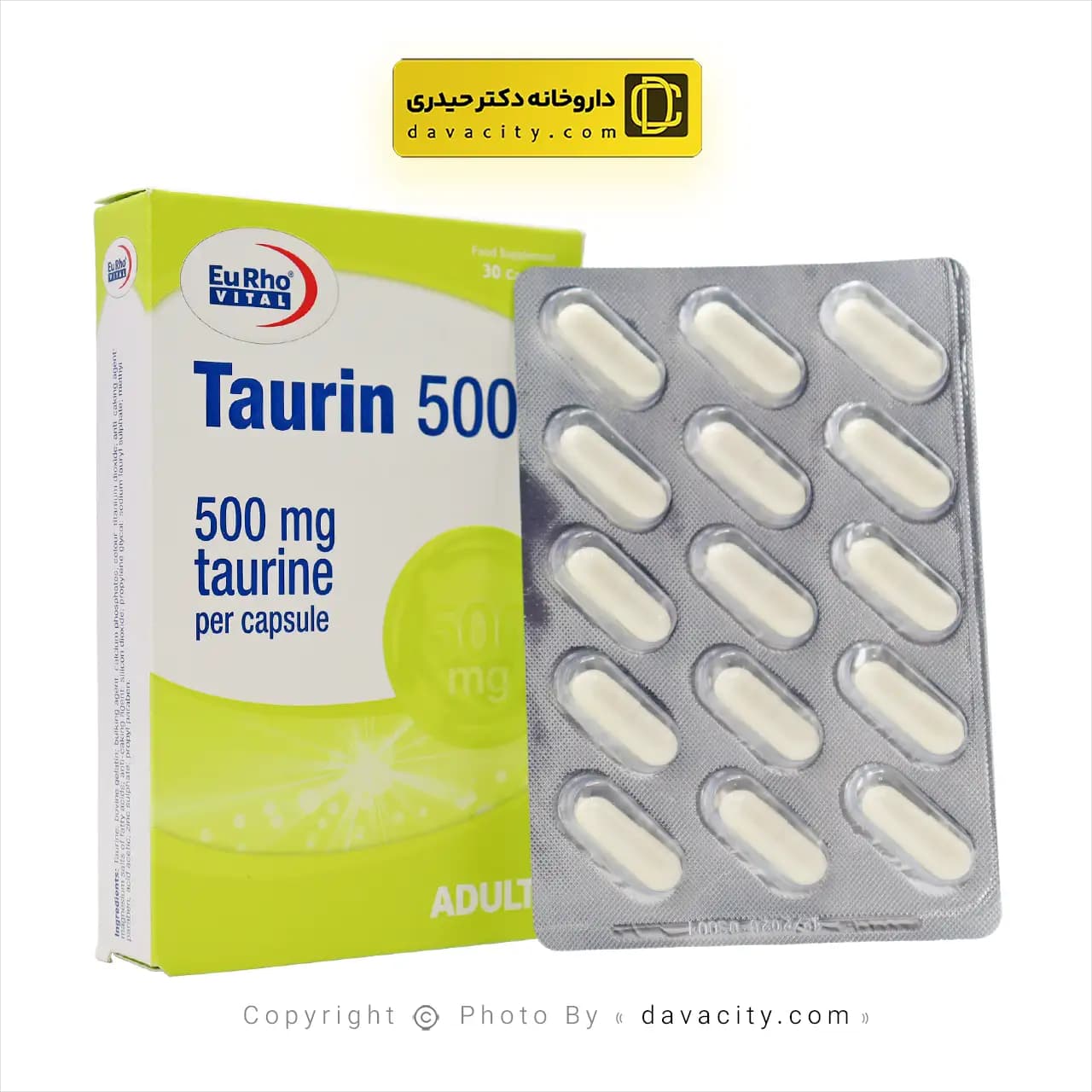 کپسول تائورین یوروویتال 500 میلی گرم — تصویر ۴