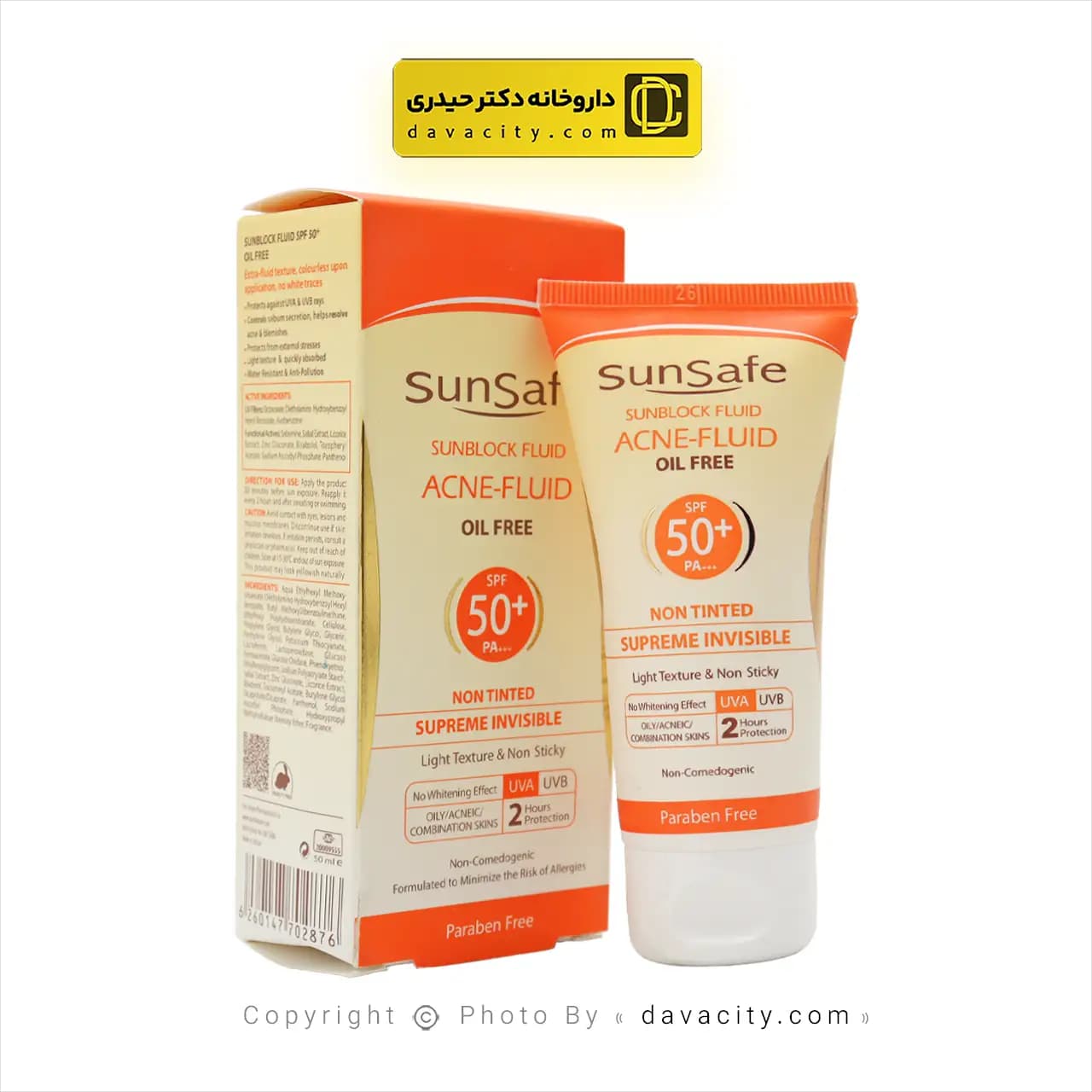 کرم ضد آفتاب پوست چرب و آکنه ای سان سیف spf50+ — تصویر ۴