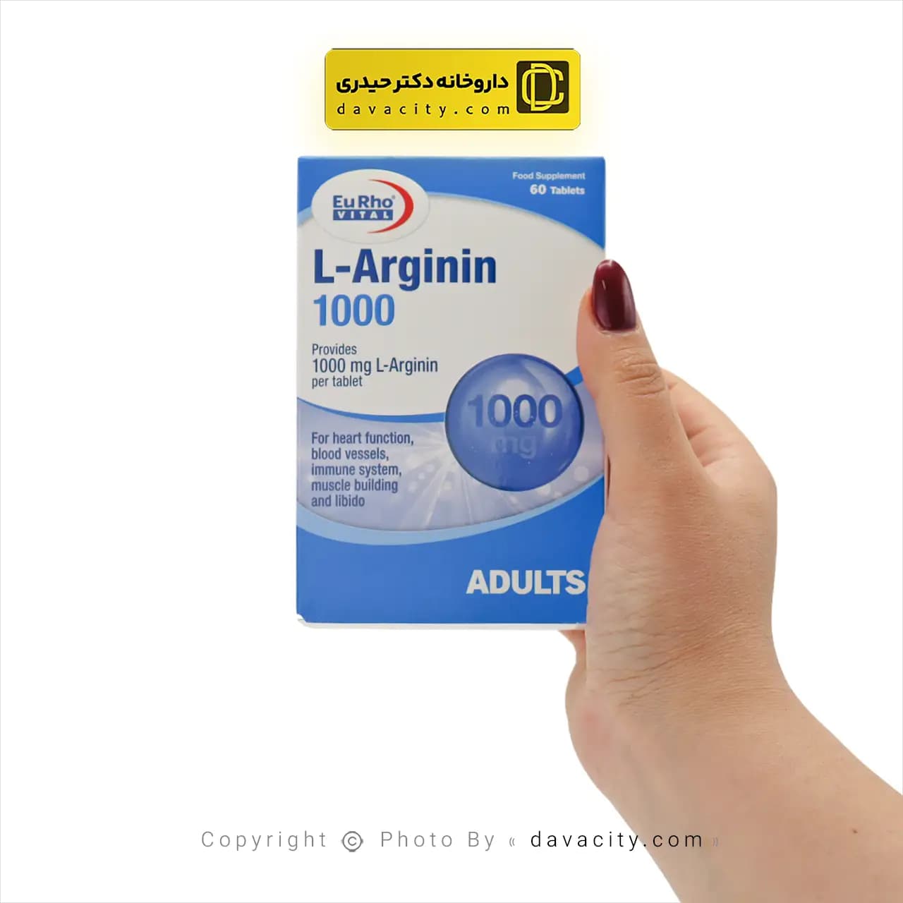 قرص ال آرژنین یوروویتال 1000 میلی گرم — تصویر ۲
