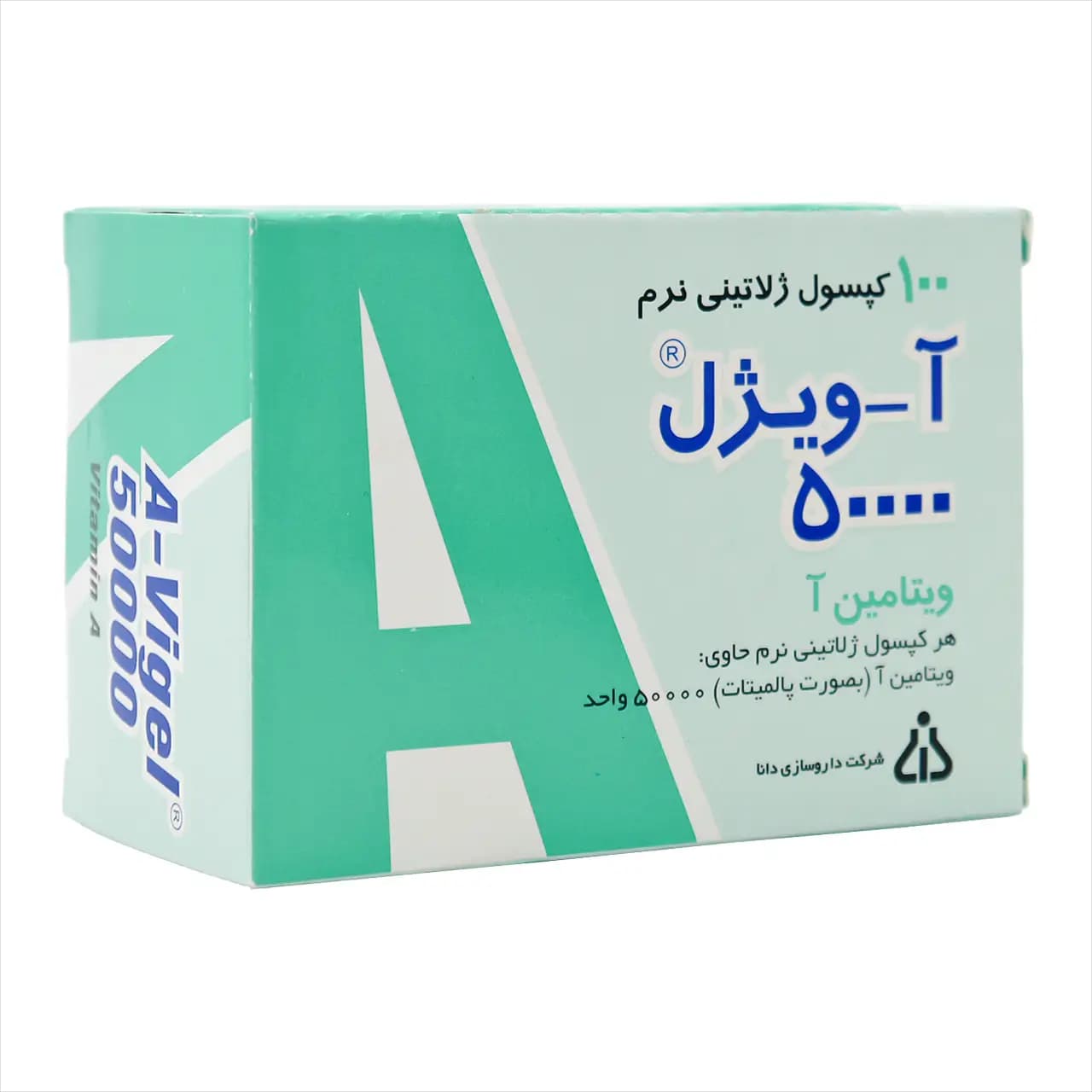 کپسول ژلاتینی ویتامین آ ویژل دانا 50000 واحد