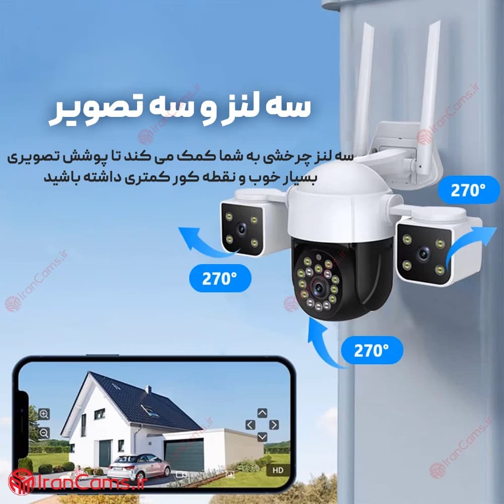 دوربین سیم کارت خور 12 مگاپیکسل 3 لنز V380 مدل V380-QD22G-4G — تصویر ۸