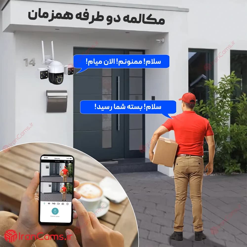 دوربین سیم کارت خور 12 مگاپیکسل 3 لنز V380 مدل V380-QD22G-4G — تصویر ۶