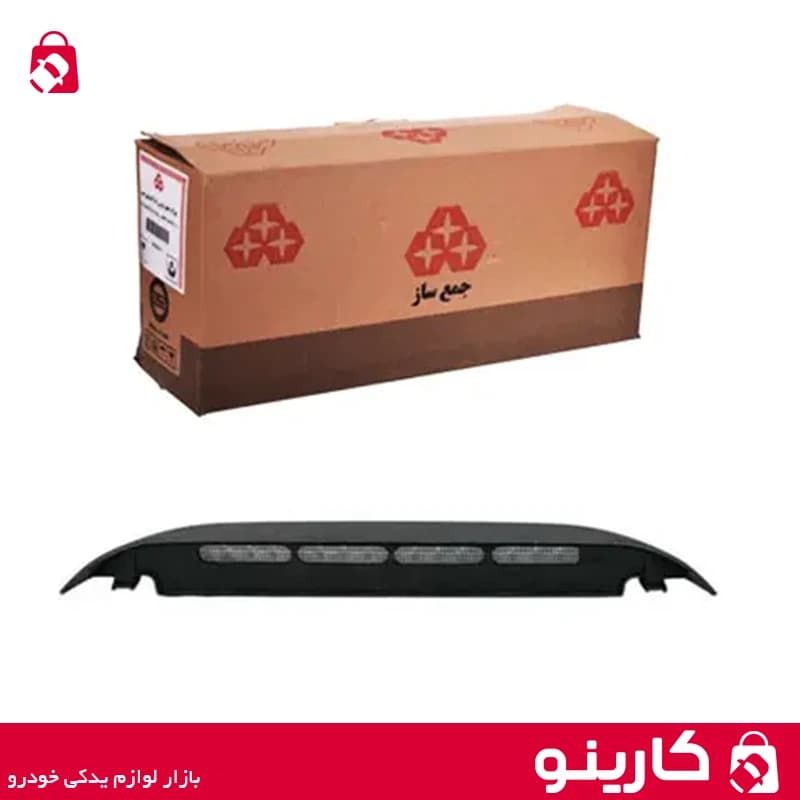 چراغ خطر سوم سمند خاکستری جمع ساز — تصویر ۲