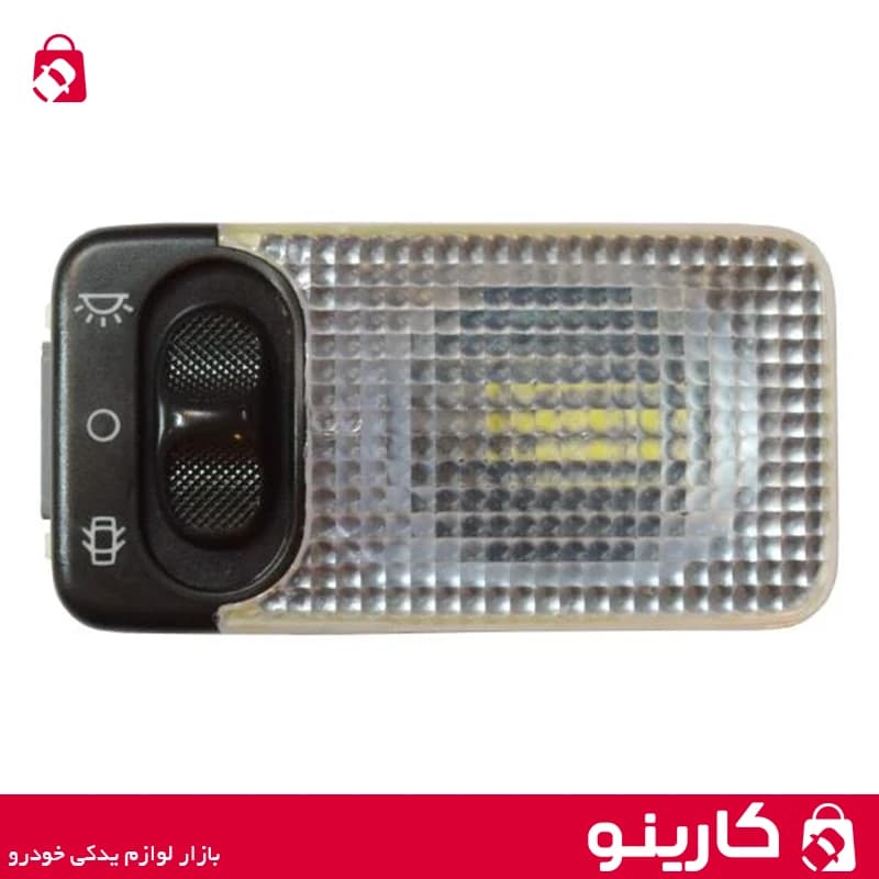 چراغ سقف پژو 206 و سمند و دنا جلو و عقب با لامپ معمولی ایساکو 0540800506 — تصویر ۲