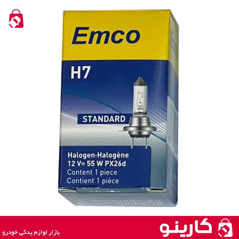 لامپ H7 امکو EMCO — تصویر ۳