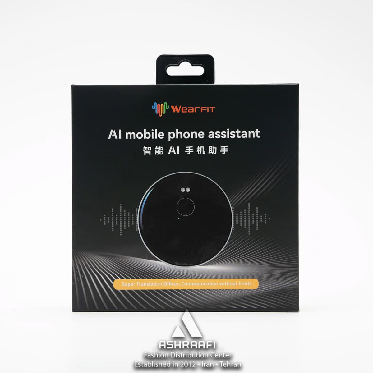 مترجم جیبی هوش مصنوعی WearFit Ai102