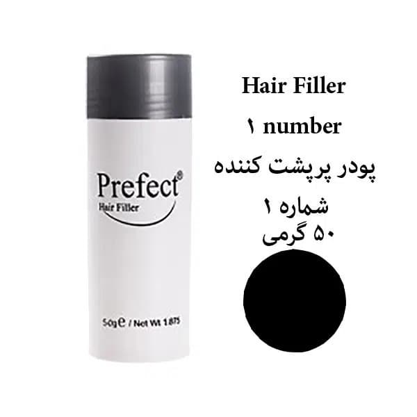 پودر پرپشت کننده مو پرفکت شماره 1 (BLACK NOIR) 50 گرمی — تصویر ۳
