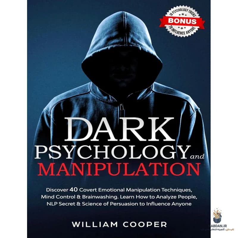 کتاب Dark Psychology and Manipulation (روانشناسی تاریک و دستکاری) نسخه انگلیسی PDF | ویلیام کوپر — تصویر ۲
