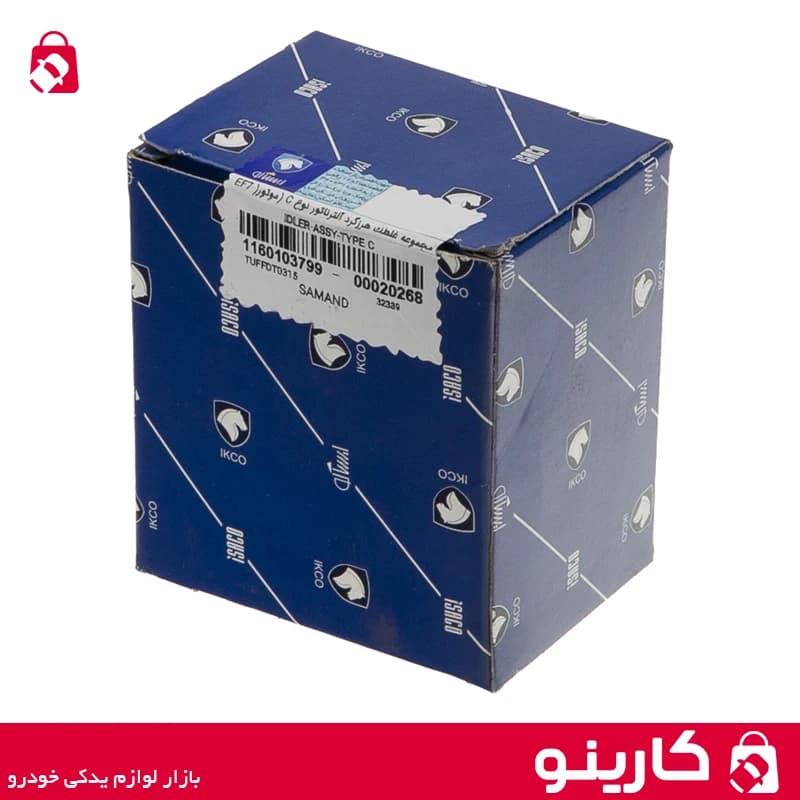 مجموعه غلطک هرزگرد آلترناتور نوع C سمند و دنا EF7 ایساکو 1160103799 — تصویر ۵