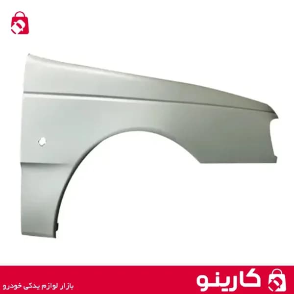 گلگیر جلو خام پژو پارس راست با سوراخ چراغ راهنما