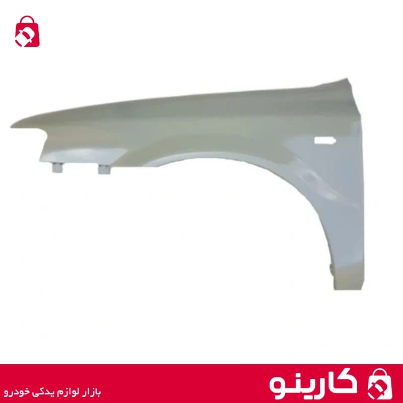 گلگیر جلو سمند خام چپ با جای راهنما ایساکو 1350103001 — تصویر ۴