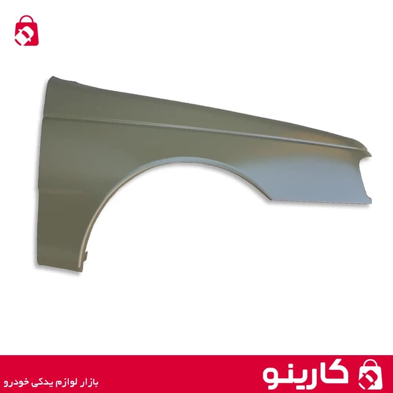 گلگیر جلو راست 405 ایساکو 1350105401 بدون سوراخ چراغ راهنما