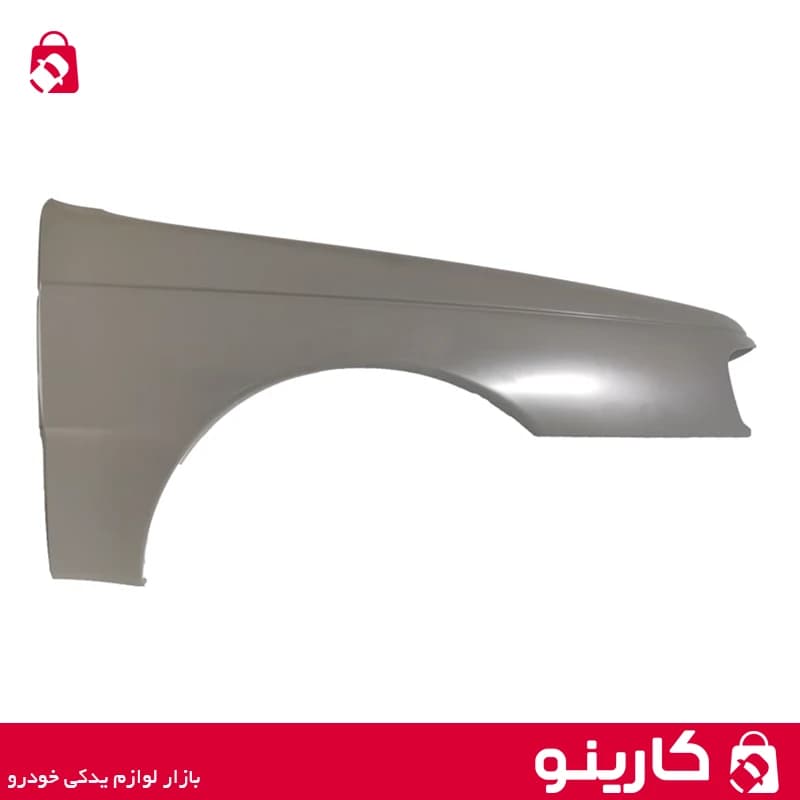 گلگیر پژو پارس جلو راست بدون سوراخ چراغ راهنما ایساکو 1350141102