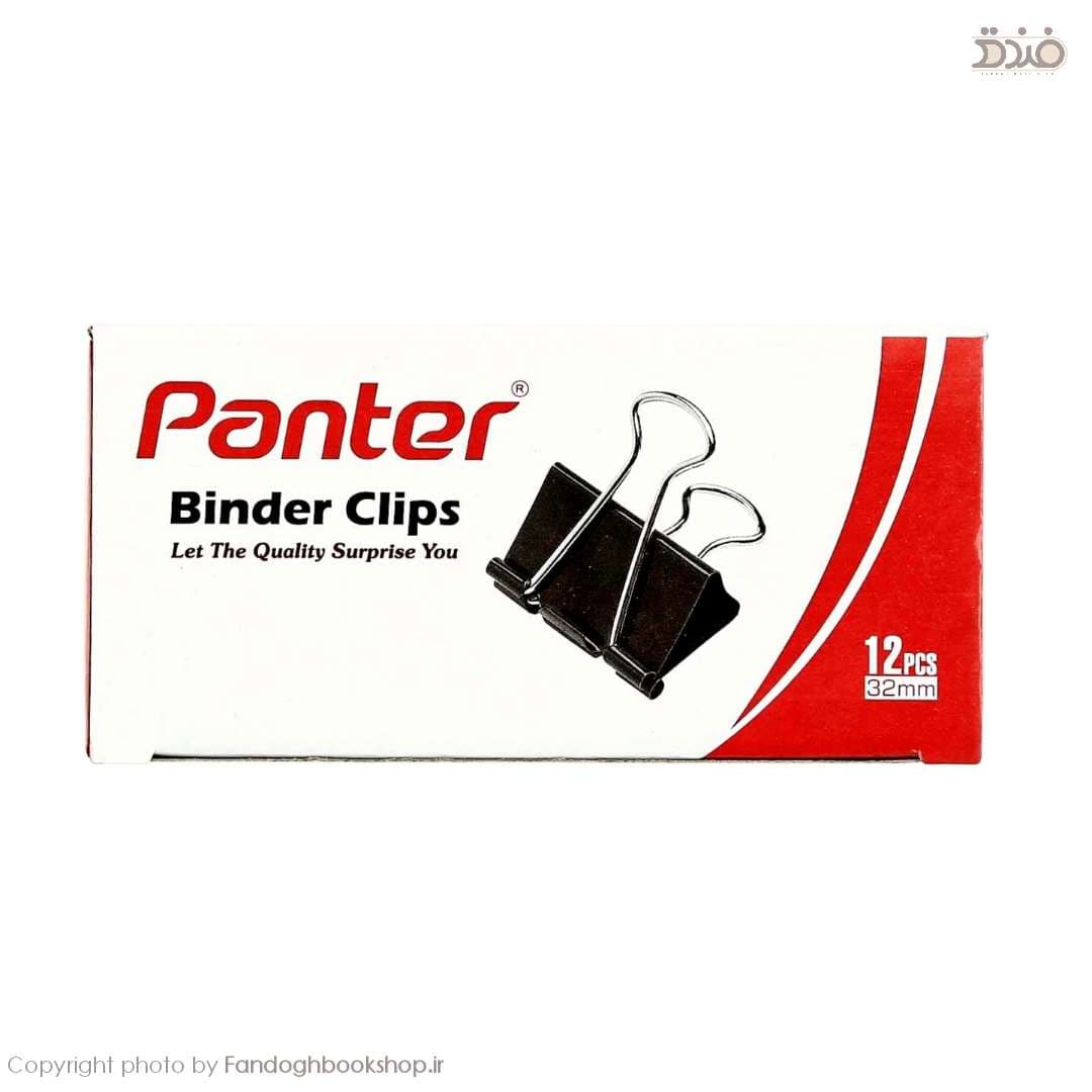 گیره دوبل پنتر سایز 32 میلی متر تکی