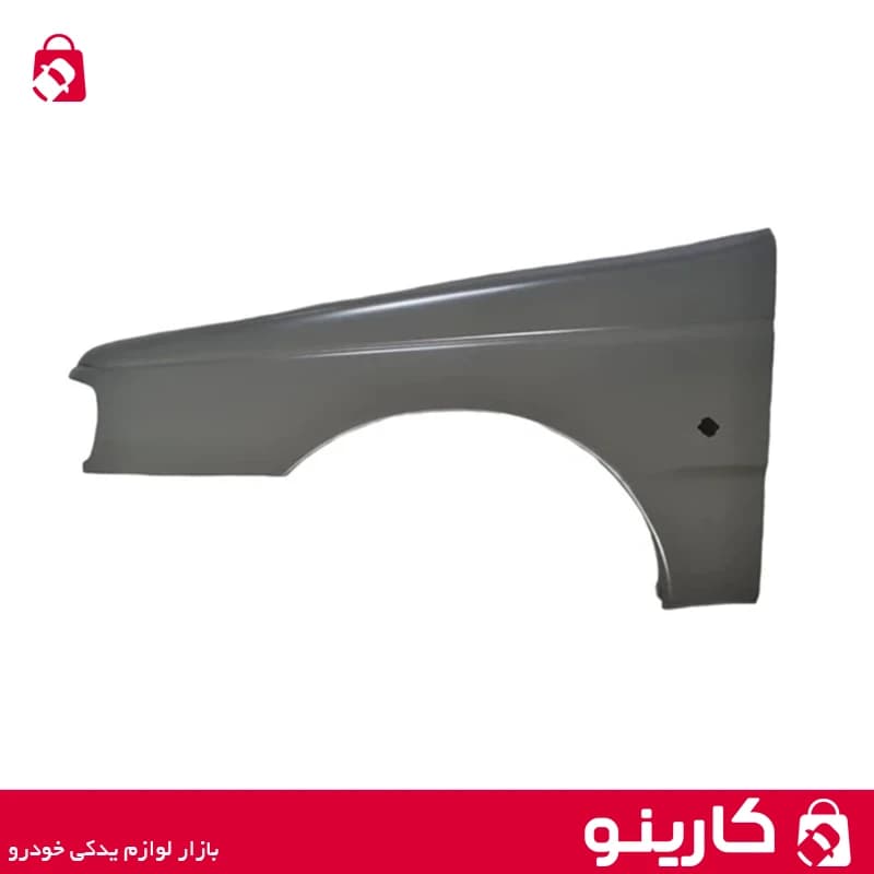 گلگیر جلو 405 چپ آستر ارتشی با جای راهنما سرو صنعت