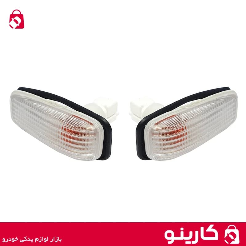 چراغ راهنما گلگیر سمند سفید 2 عددی