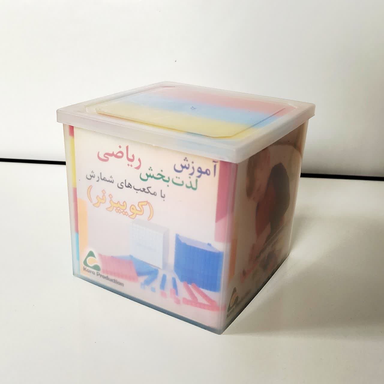 ☆♡کوییزنر ریاضی کارا