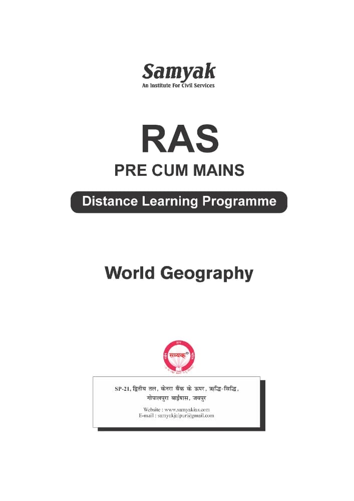 کتاب World Geography (جغرافیای جهان) نسخه انگلیسی PDF | نامشخص — تصویر ۲