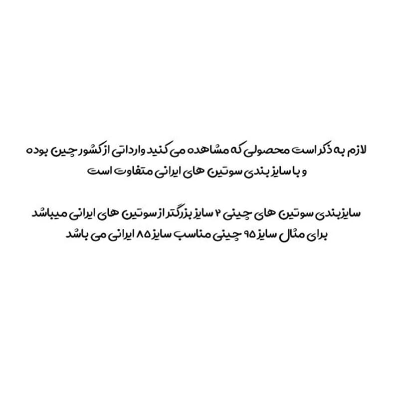 ست شورت و سوتین زنانه مدل جکدار اسفنجی مخمل شاین کد E0332 — تصویر ۶